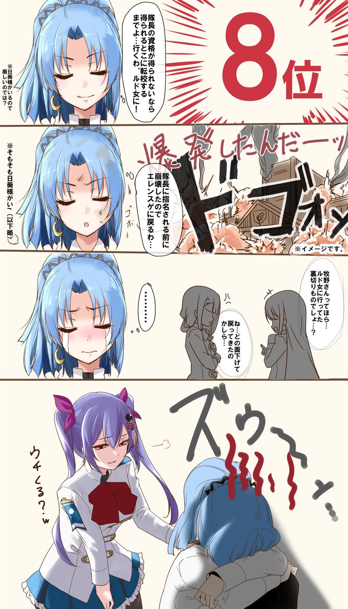 嫌いだった女に可愛いと素直に言えるようになった女の変化の推移と、自分を敵視してた年上の女をだからこそ能力を認めて加入要請した結果にお前の剣になると宣誓され完落ち沼った少女ちょっと詳しく5話形式3回くらいのイベントでしてほしいんですよね(漫画は再掲)