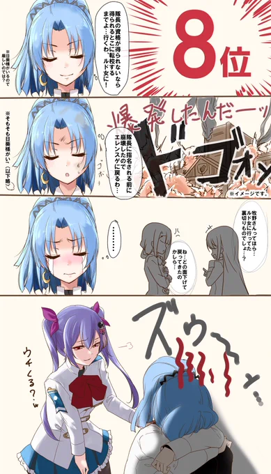 嫌いだった女に可愛いと素直に言えるようになった女の変化の推移と、自分を敵視してた年上の女をだからこそ能力を認めて加入要請した結果にお前の剣になると宣誓され完落ち沼った少女ちょっと詳しく5話形式3回くらいのイベントでしてほしいんですよね(漫画は再掲)