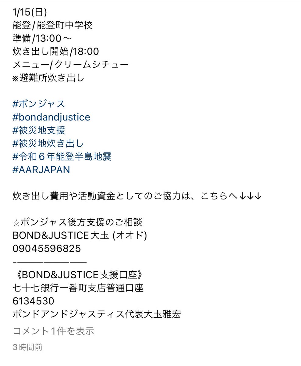chiichii123777's tweet photo. bonsandjusticeさん https://t.co/NiBWa7T1Io