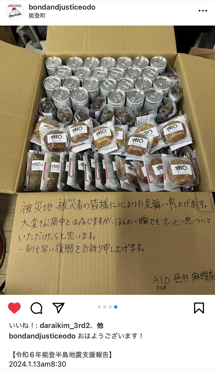 chiichii123777's tweet photo. bonsandjusticeさん https://t.co/NiBWa7T1Io