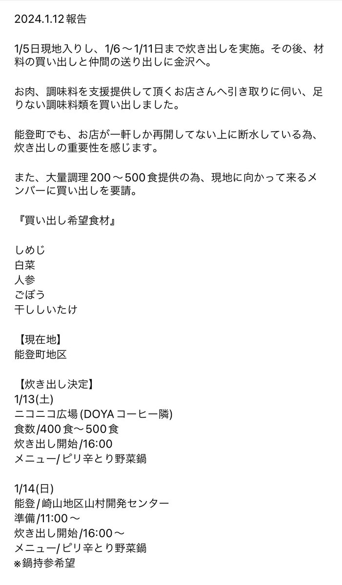 chiichii123777's tweet photo. bonsandjusticeさん https://t.co/NiBWa7T1Io