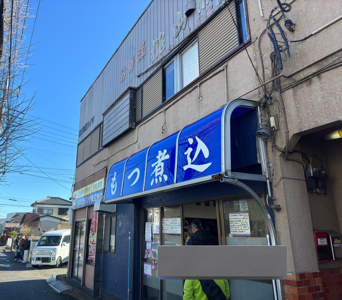 monakoMNK's tweet photo. ここのもつ煮がいっちゃんうめぇ
お気に入りキャンプ場に近いし最高 https://t.co/fPB3qoBPcP