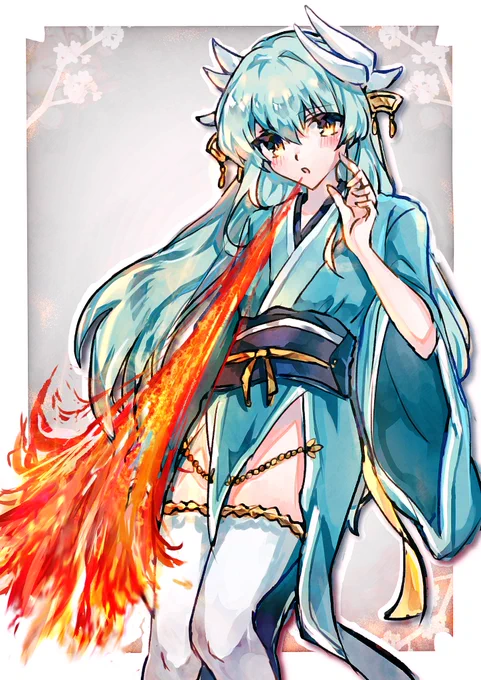 きよひめ
