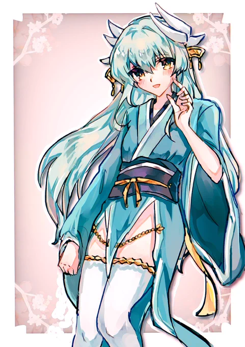きよひめ