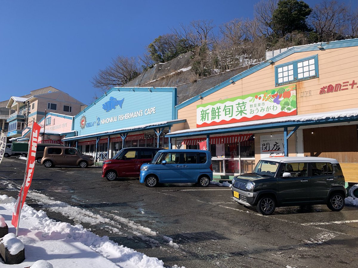 nfcnt10's tweet photo. 日本海フィッシャーマンズケープ　日本海鮮魚センター柏崎、キーウエストの通常営業は本日限り。道の駅移行準備の為閉店します。
浜焼きコーナーで蟹汁サービス中。16時頃まで
#さよなら鮮魚センター
#さよならキーウエスト
#しばらくさよなら https://t.co/tcRwvrW0O6