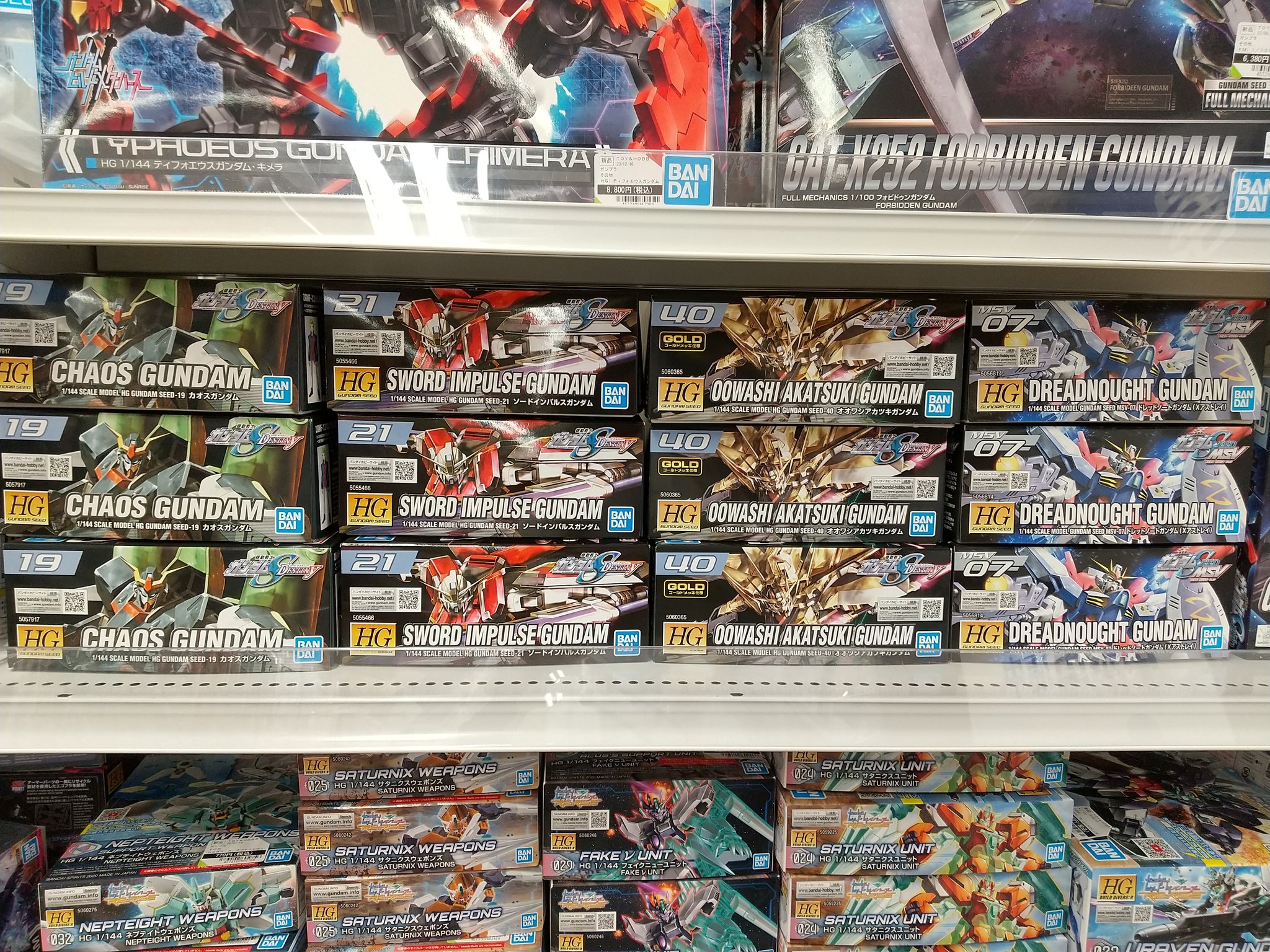 【午前中まで】ガンプラまとめ売り HG ガンプラまとめ売り - メルカリ