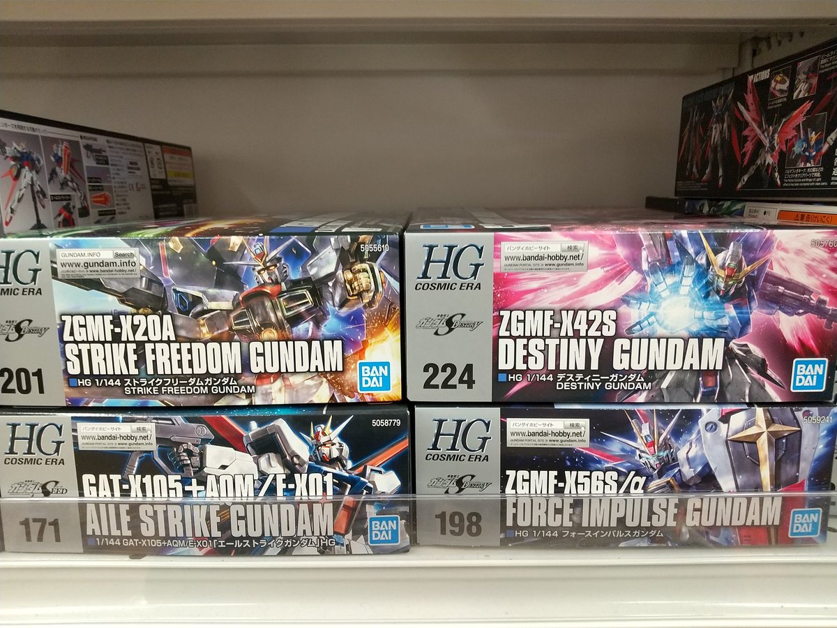 今、一番アツいガンダムSEEDシリーズよりたくさんのガンプラを販売中