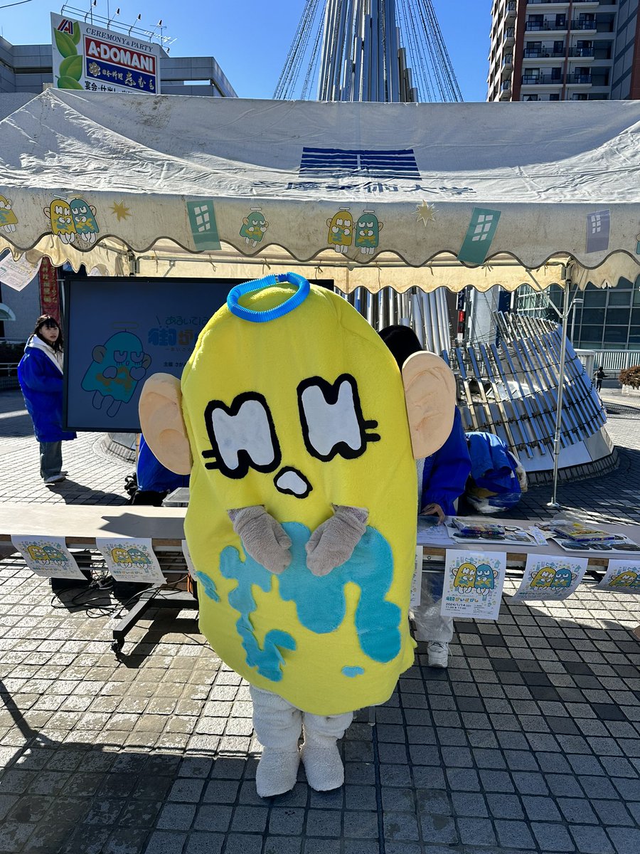 ガミー・ユメオです！
街中にいるので、会いに来てねー！

#さがみ夢大通り #さがみ夢大通り商店会 
#多摩美術大学 #相模原東商店会 #ガミーズ