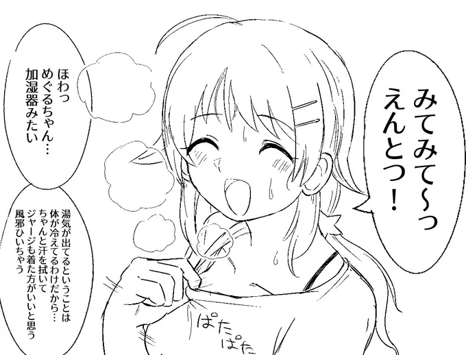 存在しない独特な会話