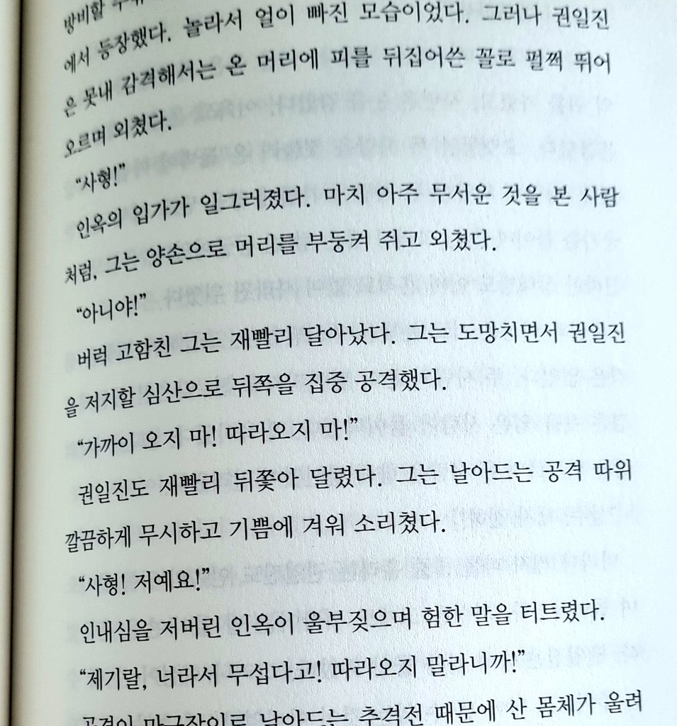 권일진 어케 생겻는지 아직 안 떳나..?
일진스 넘 기여움 ㅠ ㅠ 이 인옥사형바라기 갱쥐쓰 ㅡㄴㆍ ㅠㅠ