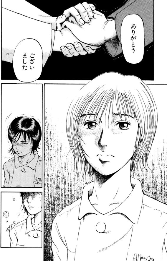 【ヤバい病院で勤務することになったけど、 それを良しとしない「仲間」がいてくれて 嬉しいッて話】4/7