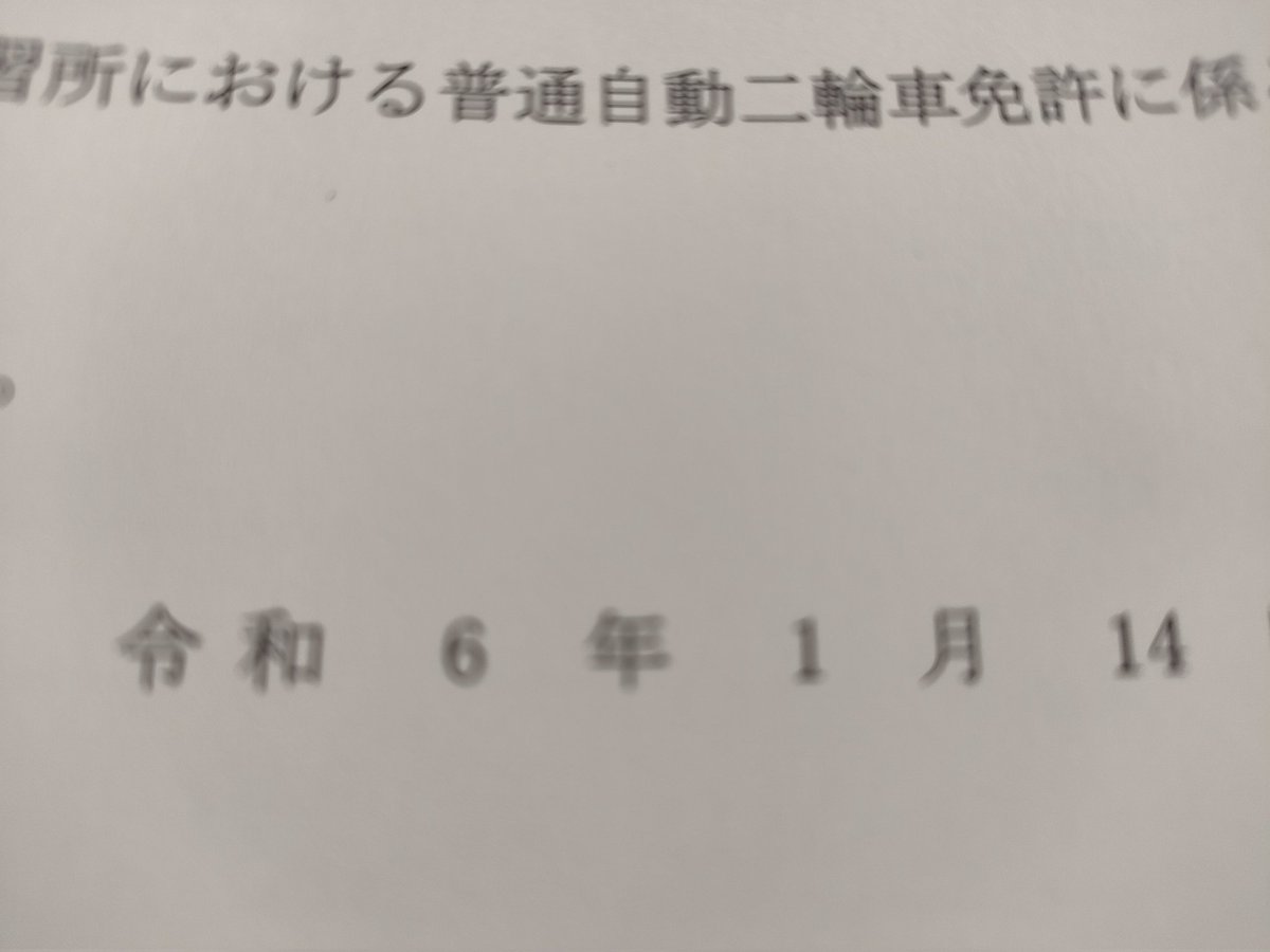 下町ゲームス tweet media