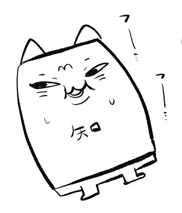 @gabutyon 全部わかるよ 
