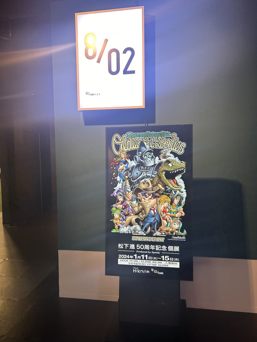 310mariya's tweet photo. RP明日1/15(月)まで渋谷ヒカリエ8Fで開催中です！お近くまでお越しの際は是非足をお運びください〜！無料です。笑 https://t.co/MJ2nZ3Q7Cp