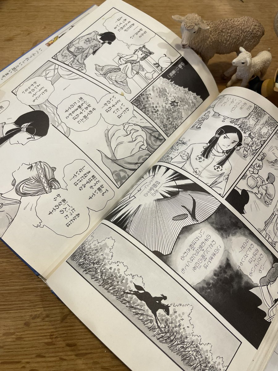 これは岡山で激しい断捨離が行われている影響で送られて来た私が小中学生のときに愛読していた万葉集の漫画、私の中なかで大津大伯はこのキャラデザがベースになっている