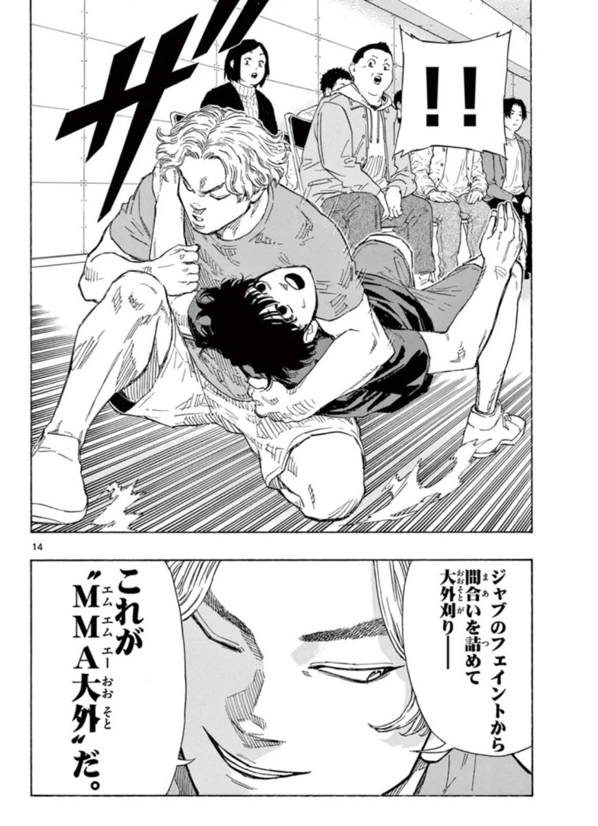はるじろーだ! 