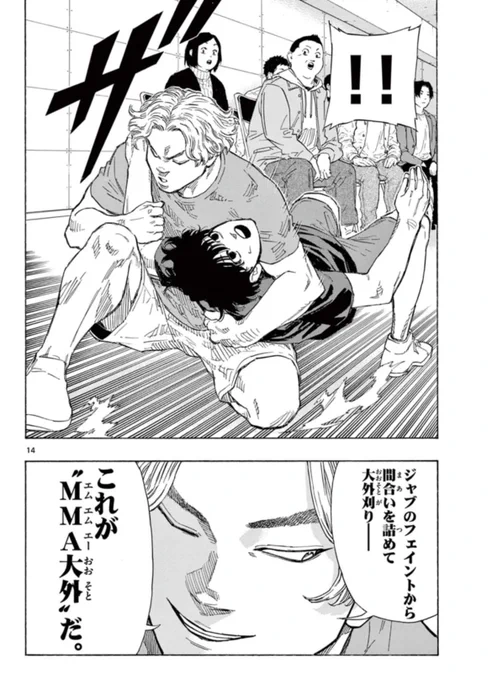 はるじろーだ! 