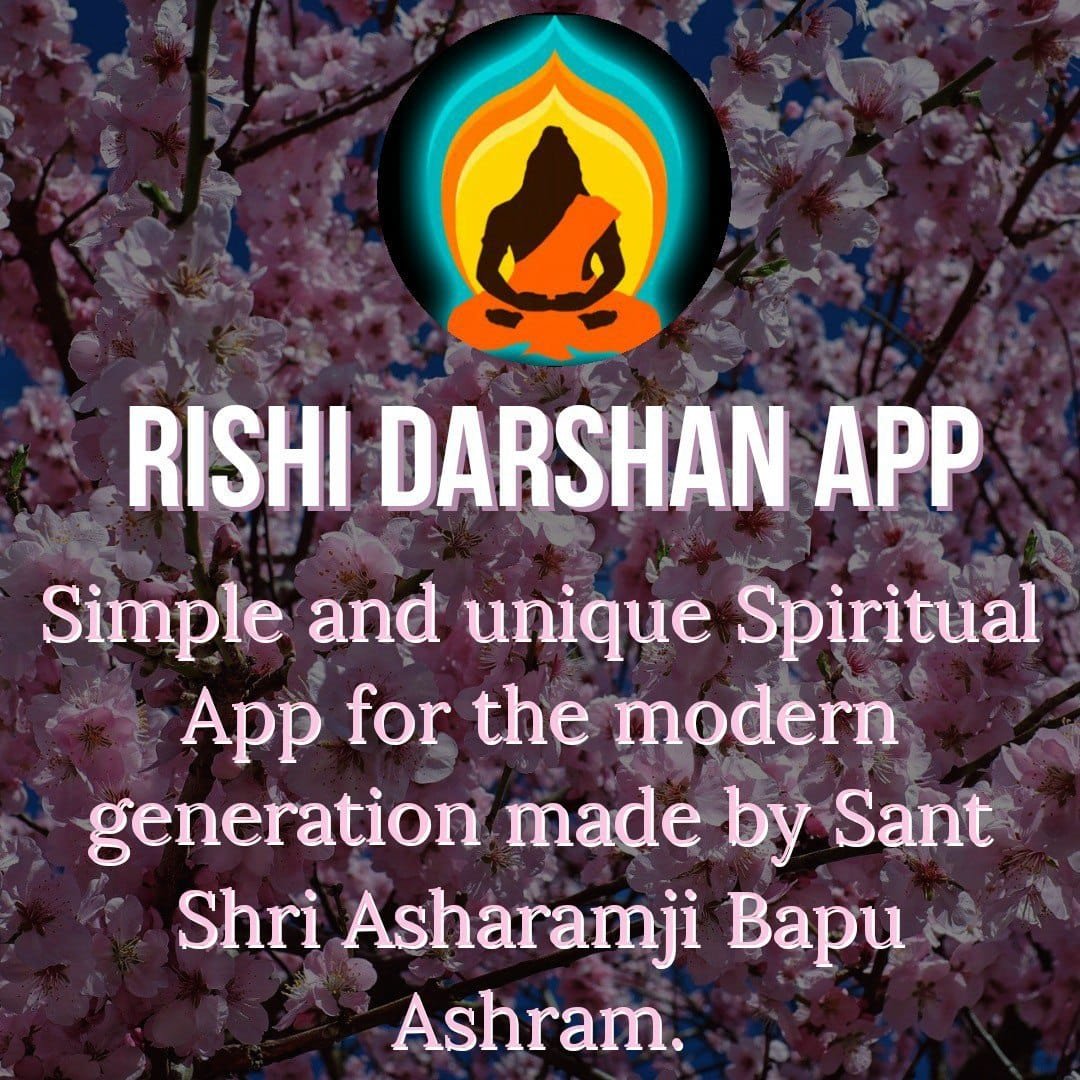 Experience the divine journey through
New Edition 145 of #ऋषि_दर्शन released by Ahmedabad Ashram of Sant Shri Asharamji Bapu. 

Let us uncover the significance of Rishi Darshan Jayanti and the initiation of this spiritual exploration 12 years ago. 

This edition contains excerpts