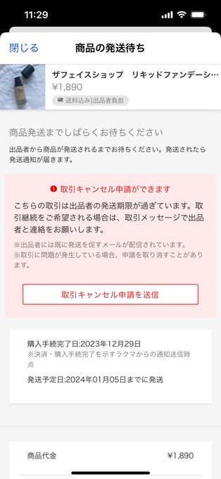 こなさスギィ https://t.co/TRtcVoetOB<a href="/tag/%E6%AD%8C%E3%81%A3%E3%81%A6%E3%81%BF%E3%81%9F"class="tags"><span>#歌ってみた</span></a><a href="/tag/%E4%B8%A1%E5%A3%B0%E9%A1%9E"class="tags"><span>#両声類</span></a><a href="/tag/%E3%81%8F%E3%82%89%E3%81%92p"class="tags"><span>#くらげp</span></a><a href="/tag/%E5%92%8C%E7%94%B0%E3%81%9F%E3%81%91%E3%81%82%E3%81%8D"class="tags"><span>#和田たけあき</span></a>