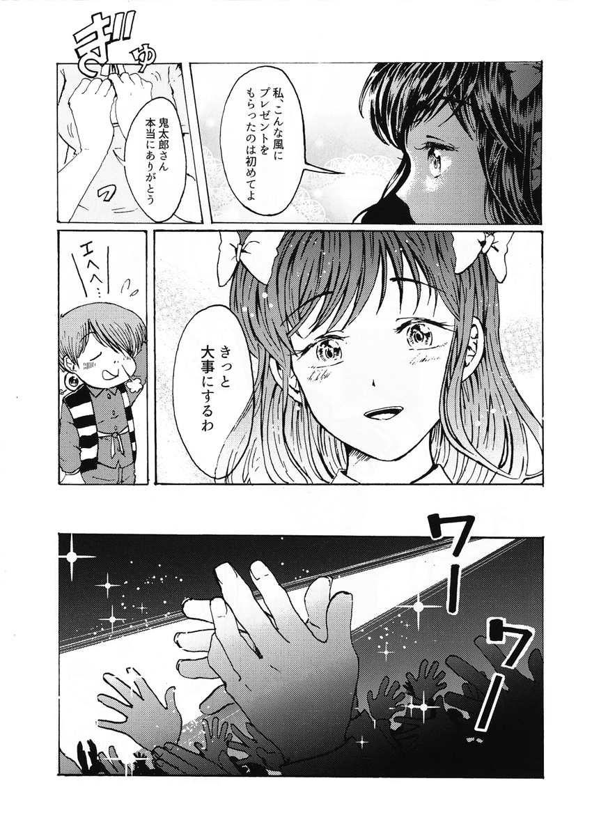 2/7