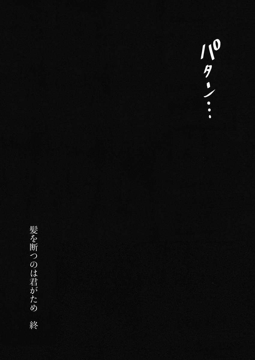 7/7