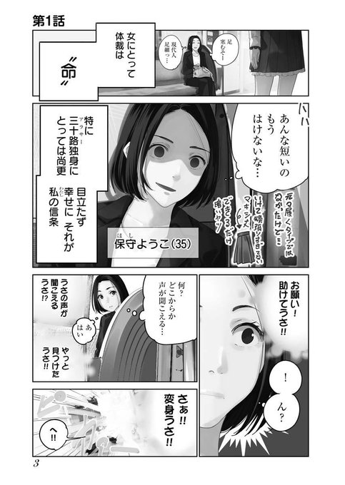 (1/10)