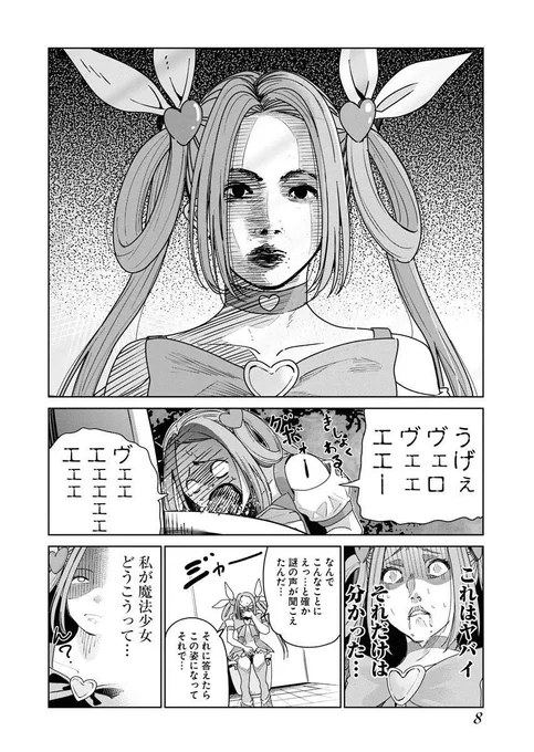 (2/10)