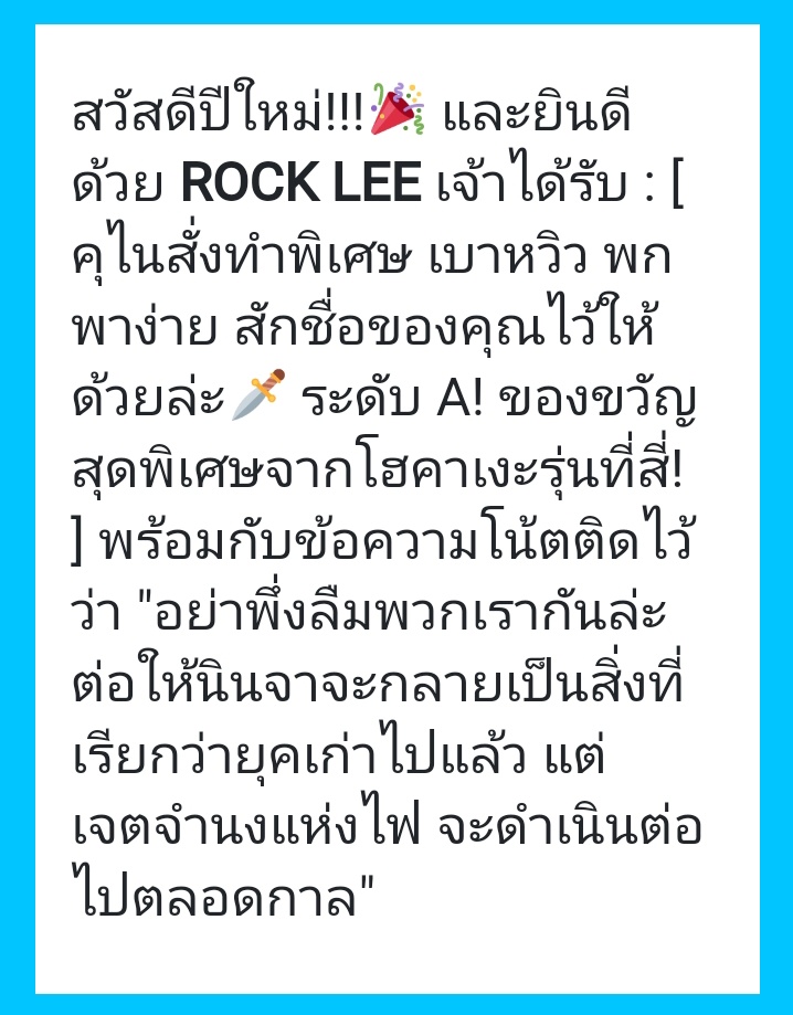 * น้ำตาไหลพราก *

“ ผมจะนำไปใช้ให้เกิดประโยชน์มากที่สุดครับบบ!! ”
