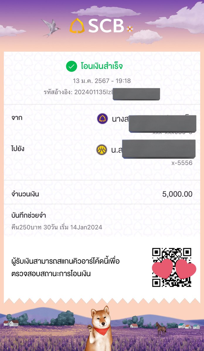 พีพี tweet media