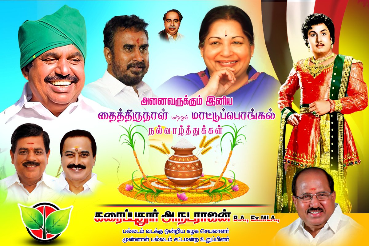 mlapalladam's tweet photo. https://t.co/96EBPC0zHm