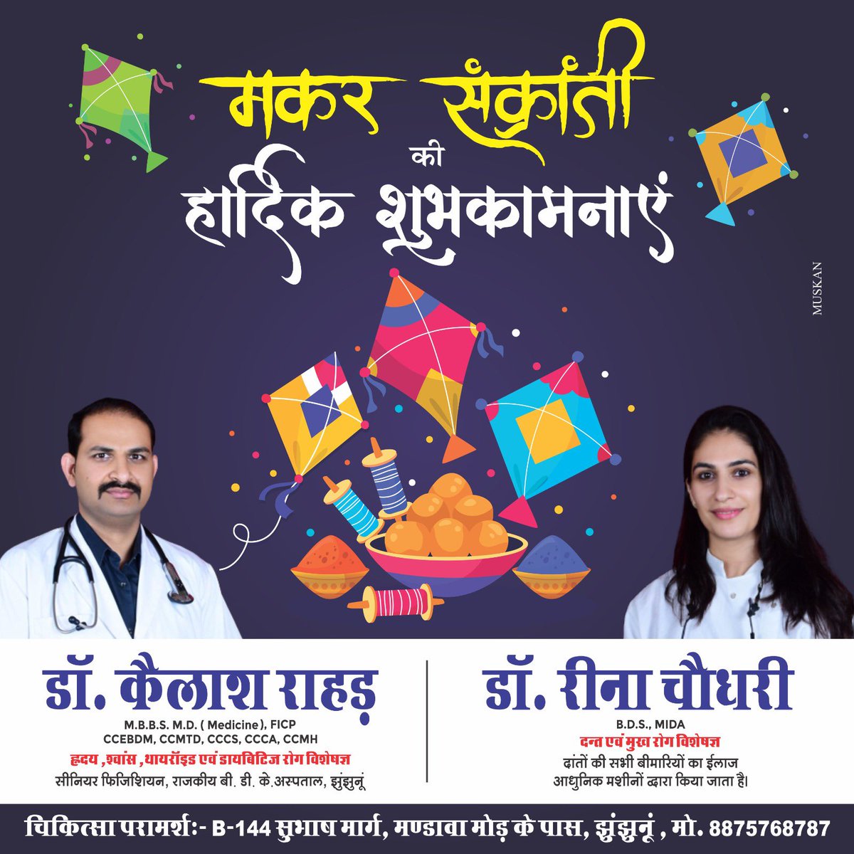 KailashRahar's tweet photo. https://t.co/1kp3ZpzRFu