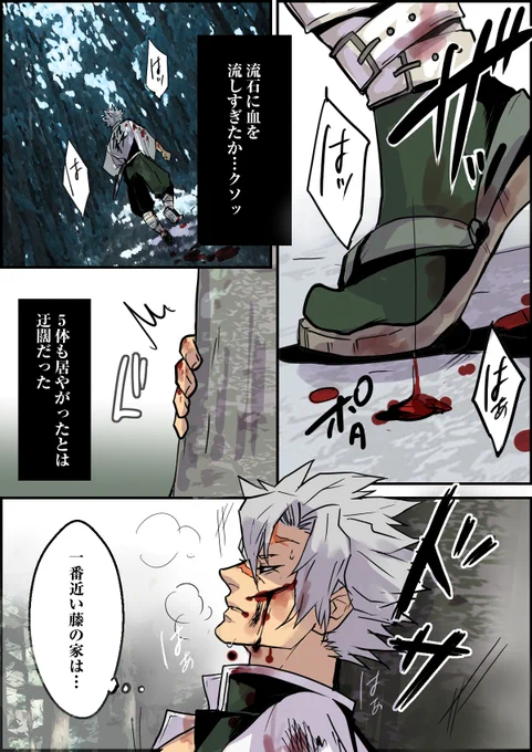 リクエストいただいたので、他のもまとめておきますね🥰これは🍃さんと💎さんのお話(1/2) 