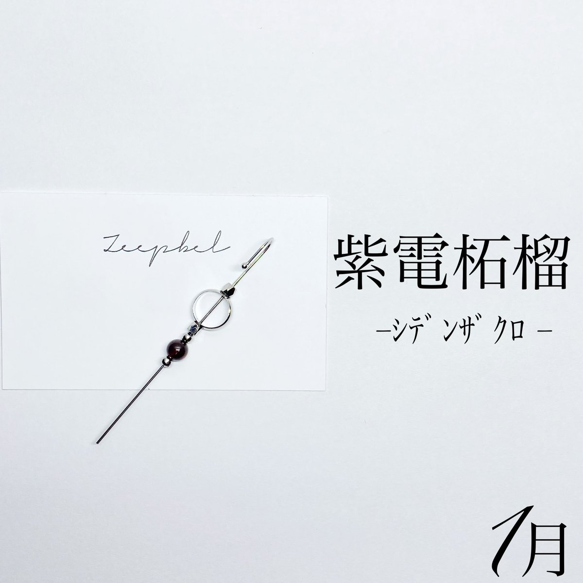 zeepbel1's tweet photo. #何だっていい過去作品を掲載するチャンスだ

過去の写真遡ったらケース作ってたなぁ…懐かしい…💭
今はシンプルかつ男女問わずお洒落な作品になりましたね🤔✨ https://t.co/AezF0I0KTM