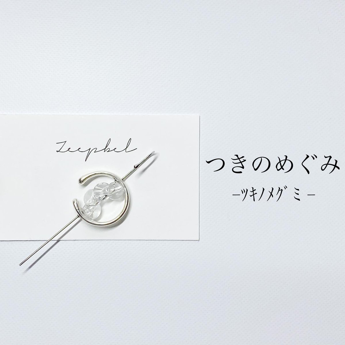 zeepbel1's tweet photo. #何だっていい過去作品を掲載するチャンスだ

過去の写真遡ったらケース作ってたなぁ…懐かしい…💭
今はシンプルかつ男女問わずお洒落な作品になりましたね🤔✨ https://t.co/AezF0I0KTM