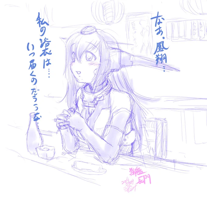#みなさんの艦これネタ絵見せてください
陸奥に浴衣グラが追加されたときの長門さんと改二実装が決まった時の長門さん 