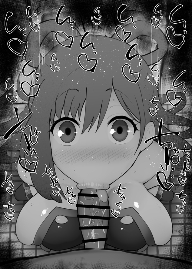 おはフェラ☀️魔都精兵のスレイブふぇらちお便女1281号「東日万凛」 