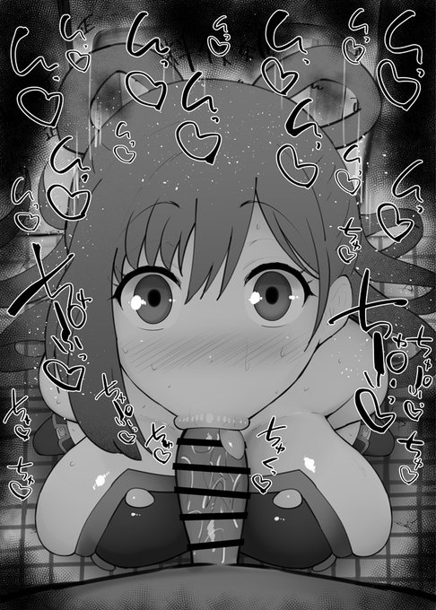 おはフェラ魔都精兵のスレイブふぇらちお便女1281号「東日万凛」 