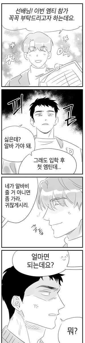 객기gaeggi tweet media