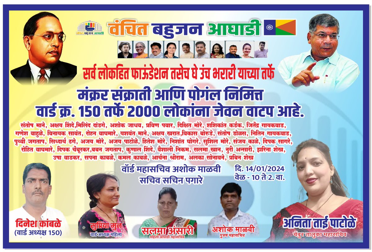 PatoleMs's tweet image. 