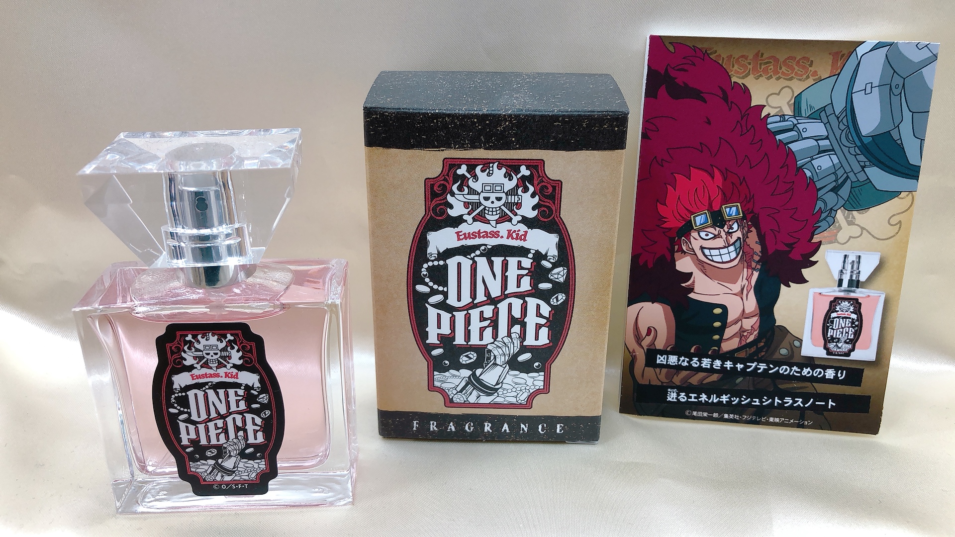 ワンピース ONE PIECE フレグランス プリマニアックス 香水