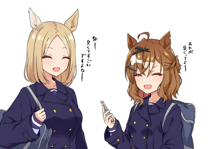 これはアニメのOPがもってけ!しょうぶふくだった頃のトプロとポッケ #ウマ娘 