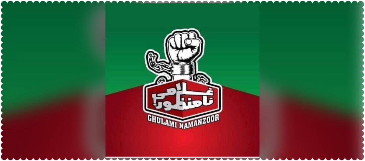 samrinahashmi's tweet photo. کراچی والو! نشان کوئی بھی ہو،کراچی میں عمران خان کے امیدوار یہی ہیں۔۔!!
💚اپنے علاقے کے #PTI امیدوار کا کوئی بھی #انتخابی_نشان ہو…آپ نے ٹھپّہ لگانا ہے 💚

NA-229 Malir I ولی محمد مغیری
NA-230 Malir II ڈاکٹر مسرور سیال
NA-231 Malir III خالد محمود علی

NA-232 Karachi Korangi I علیم عادل شیخ 
NA-233 Karachi Korangi II ایڈووکیٹ حارث میو
NA-234 Karachi Korangi III فہیم خان

NA-235 Karachi East I سیف الرحمن 
NA-236 Karachi East II عالمگیر خان
NA-237 Karachi East III ایڈووکیٹ ظہور محسود
NA-238 Karachi East IV حلیم عادل شیخ 

NA-239 Karachi South I یاسر بلوچ
NA-240 Karachi South II رمضان گھانچی
NA-241 Karachi South III خرم شیر زمان

NA-242 Karachi Kemari I داوا خان
NA-243 Karachi Kemari II ایڈووکیٹ شجاعت علی خان
NA-244 Karachi West I آفتاب جہانگیر
NA-245 Karachi West II عطا اللہ خان
NA-246 Karachi West III ملک عارف اعوان

NA-247 Karachi Central I
NA-248 Karachi Central II ارسلان۔خالد
NA-249 Karachi Central III بیرسٹر عذیر غوری
NA-250 Karachi Central III ریاض حیدر

#انتخابی_نشا��_عمران_خان
#حق_کی_جیت_ہو_گی

#عمران_خان_تو_آئے_گا