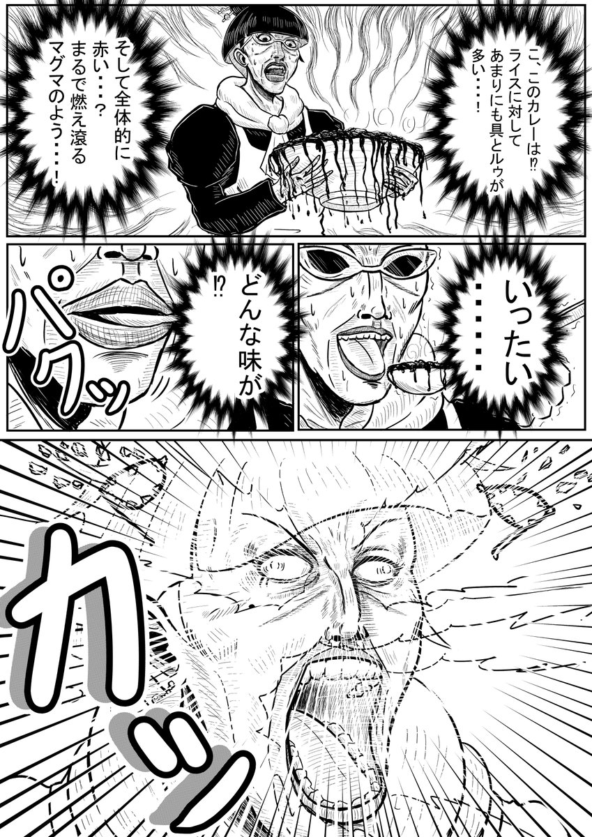(5/5) 
