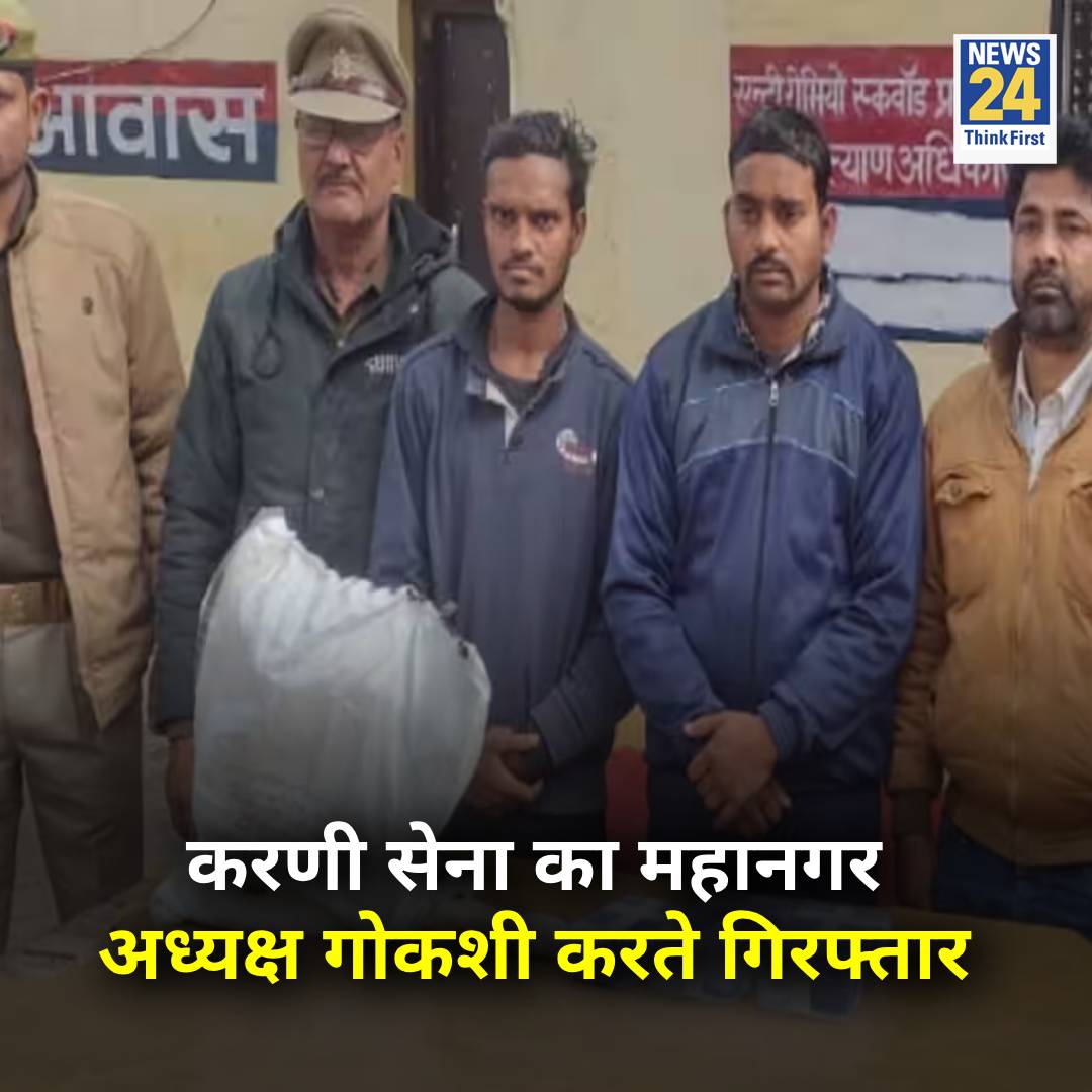 News24 tweet media