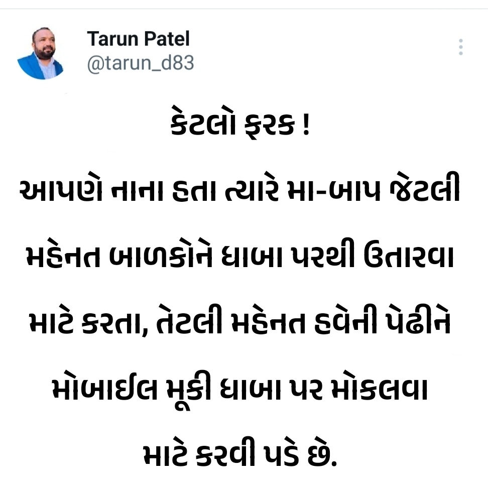 tarun_d83's tweet photo. #makarsakranti https://t.co/2fftlmKQ1s