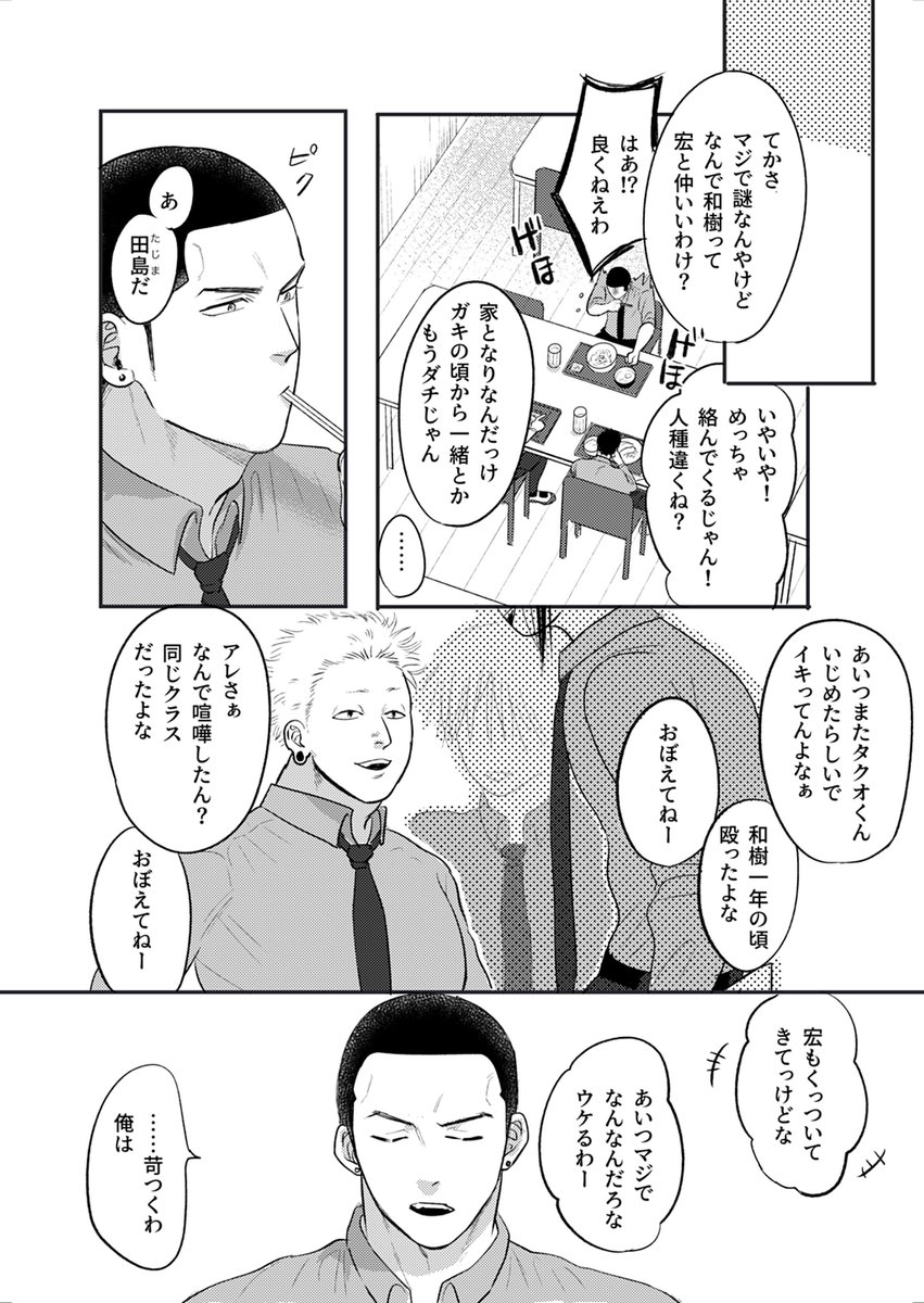 (3/9)