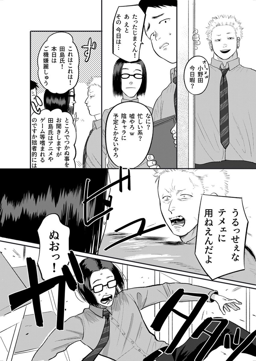 (3/9)