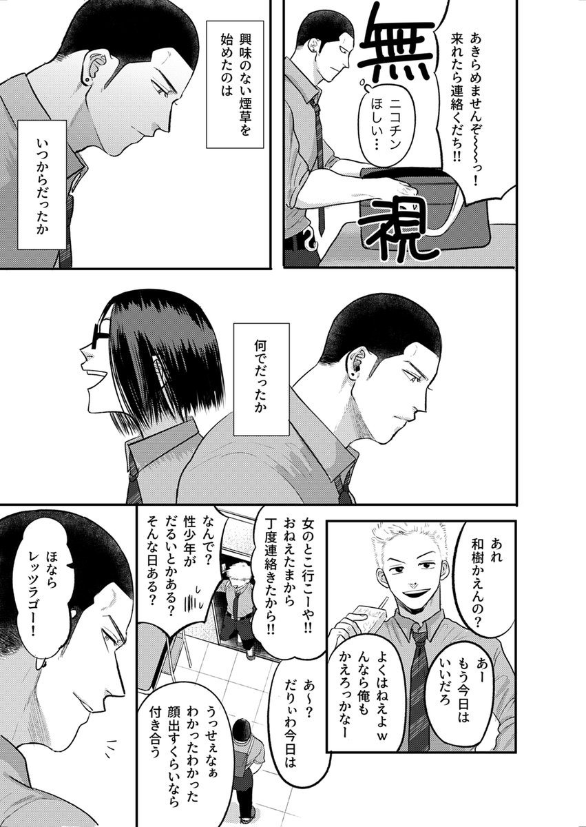 (4/9)