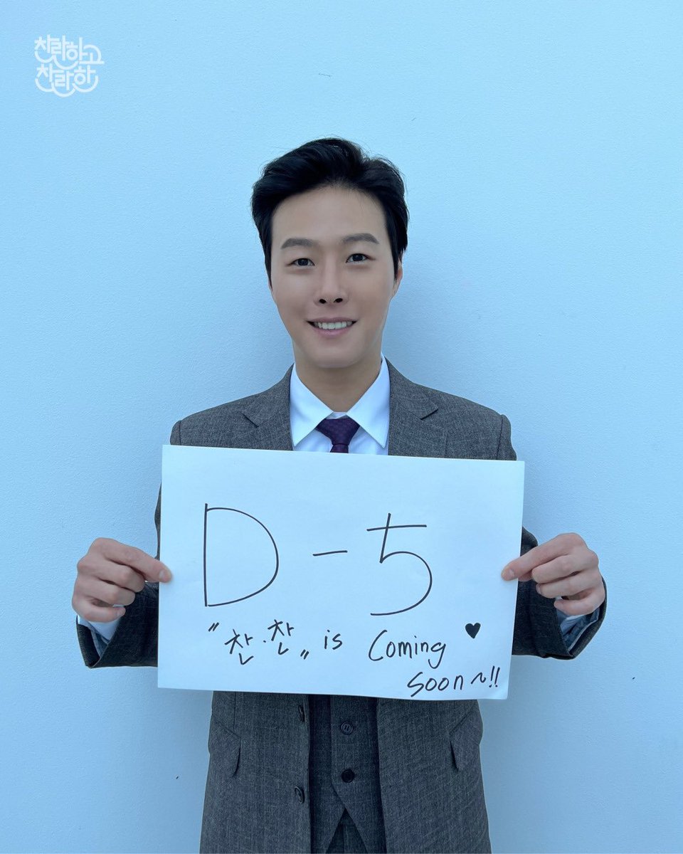 ramstage2023's tweet image. #연극 #찬란하고찬란한
“근데 그렇게 살면… 현실이 달라져?” 📝

연극 &amp;lt;찬란하고 찬란한&amp;gt; 카운트다운
🗓️D-5

2024.1.19(금) ~ 3.31(일)
JS아트홀

카즈마 #이시형