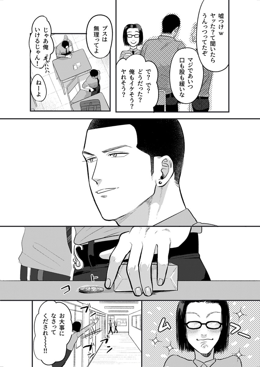 (2/9)